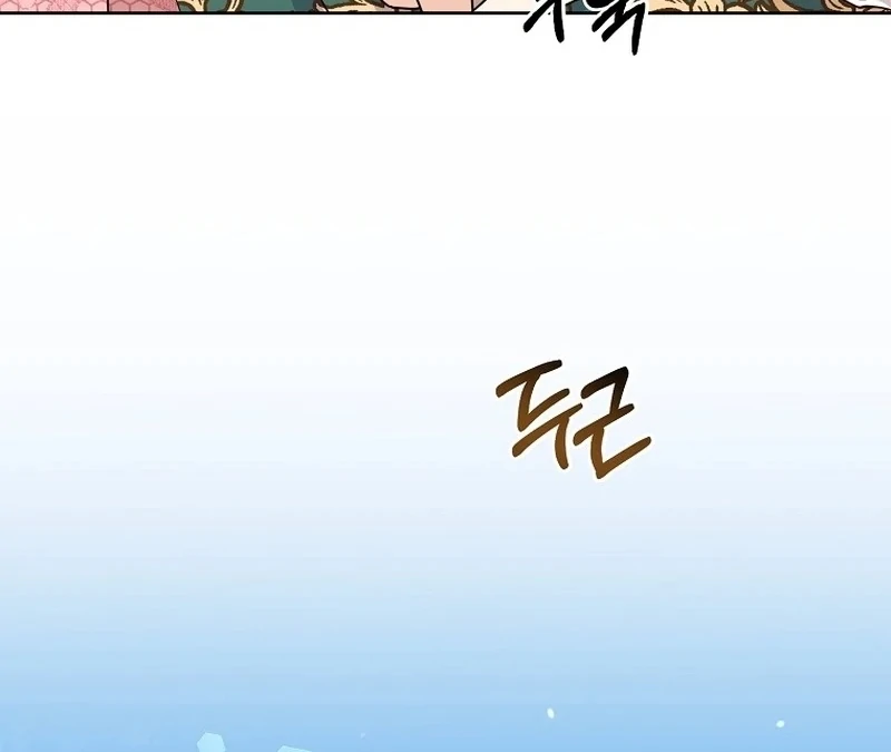 Chapter 9 - Image 76