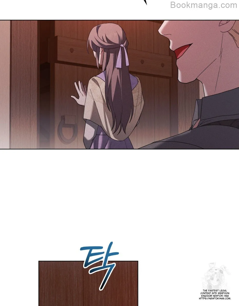 Chapter 69 - Image 29