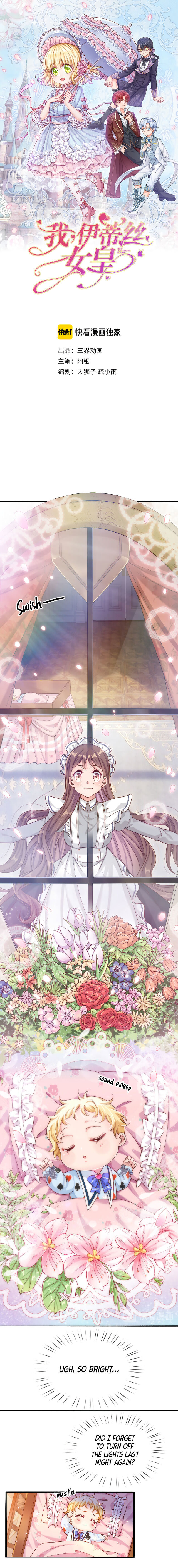 Chapter 1 - Image 2