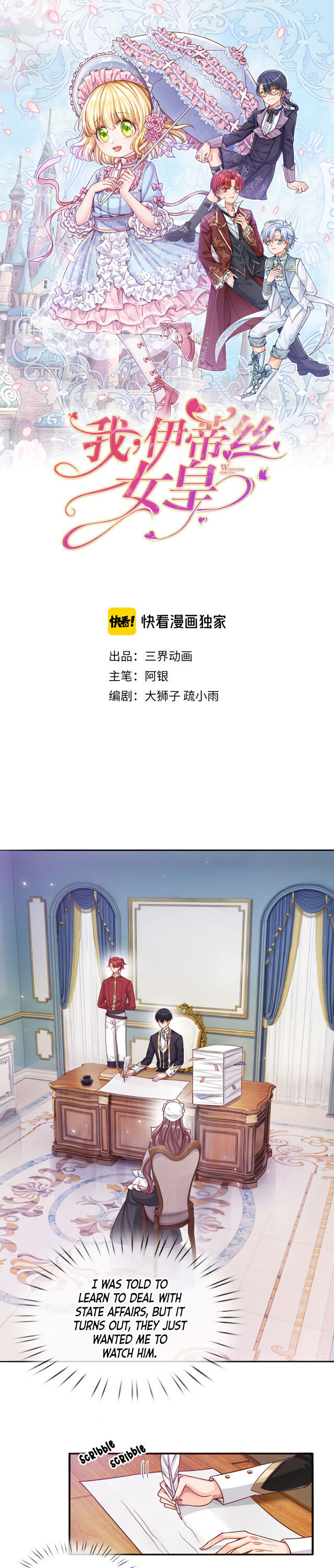 Chapter 2 - Image 2