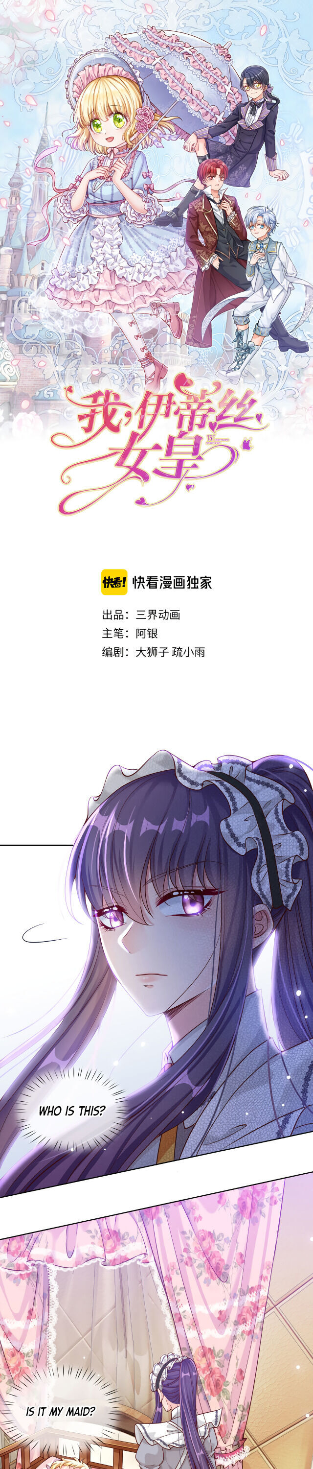 Chapter 3 - Image 2