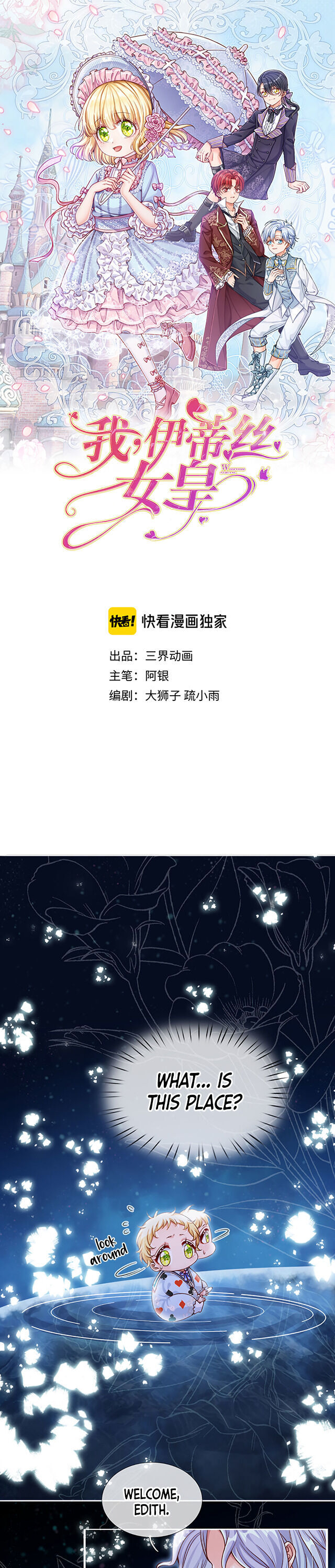 Chapter 4 - Image 2