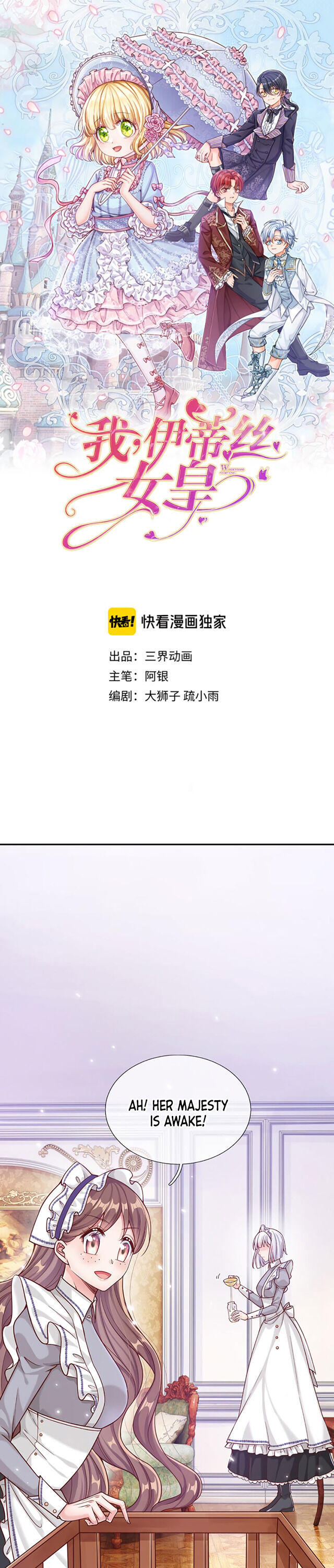 Chapter 5 - Image 2