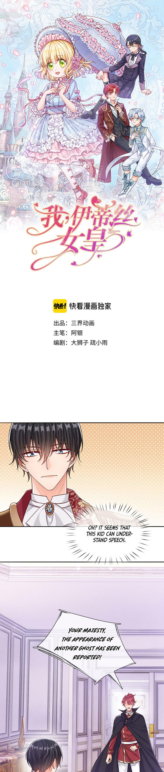 Chapter 6 - Image 2