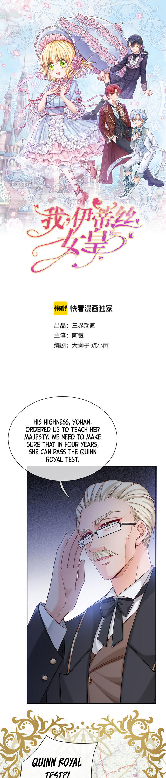 Chapter 7 - Image 2