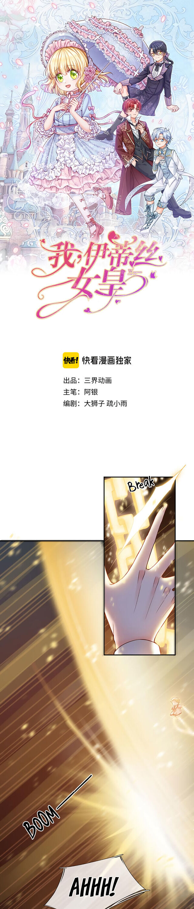 Chapter 8 - Image 2