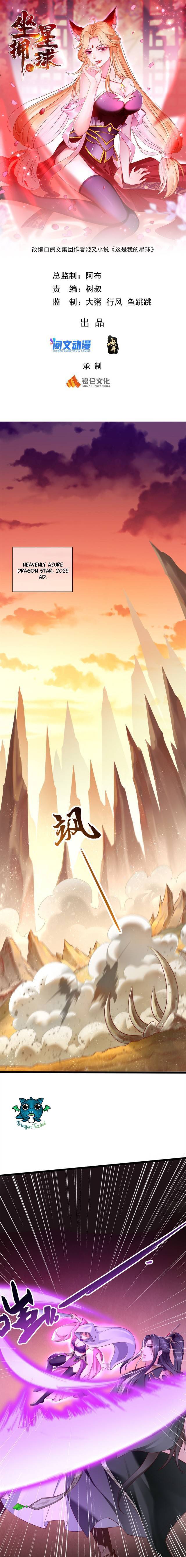 Chapter 1 - Image 3