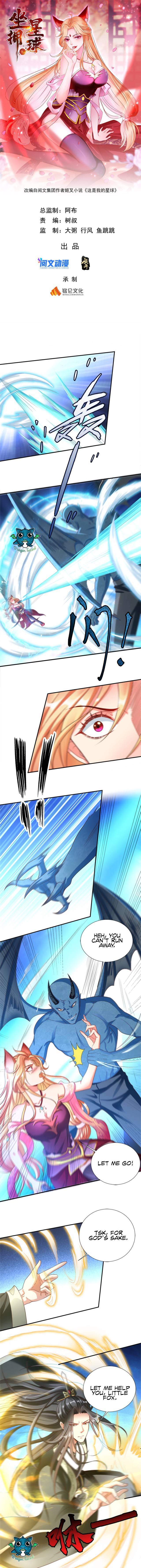 Chapter 2 - Image 3