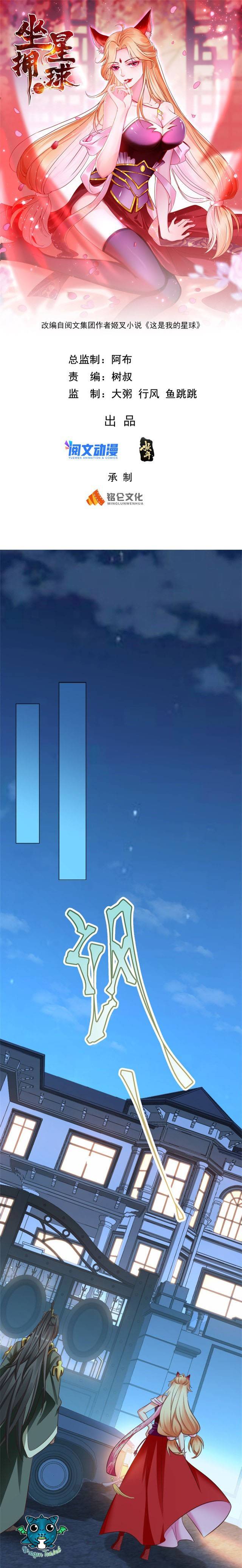 Chapter 3 - Image 3