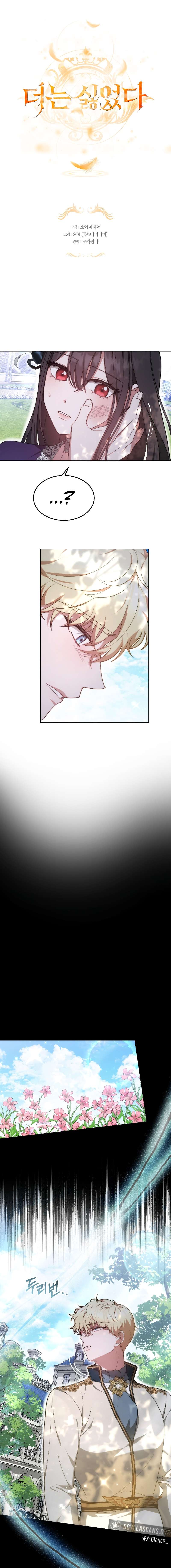 Chapter 13 - Image 2