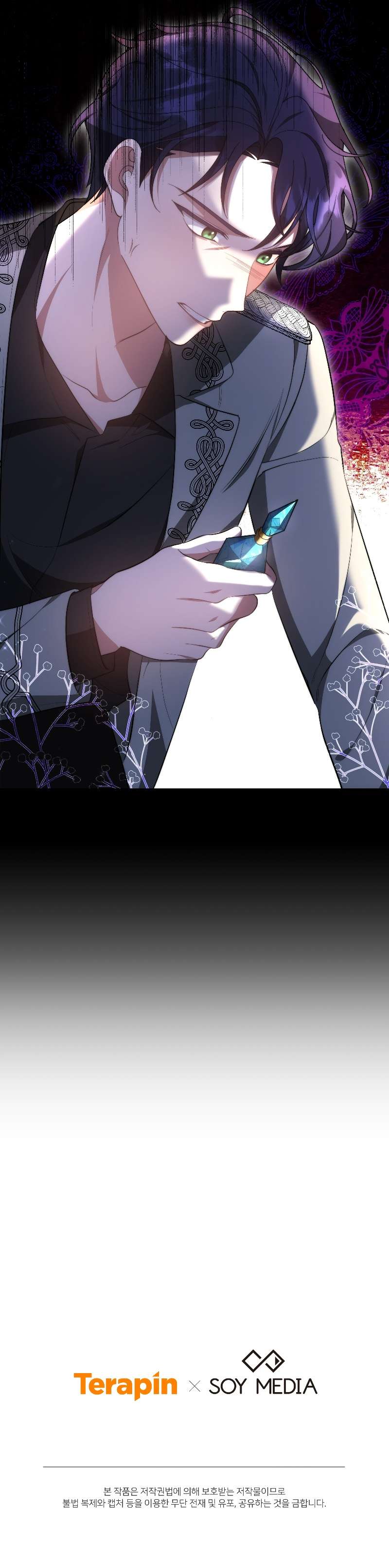 Chapter 17 - Image 21