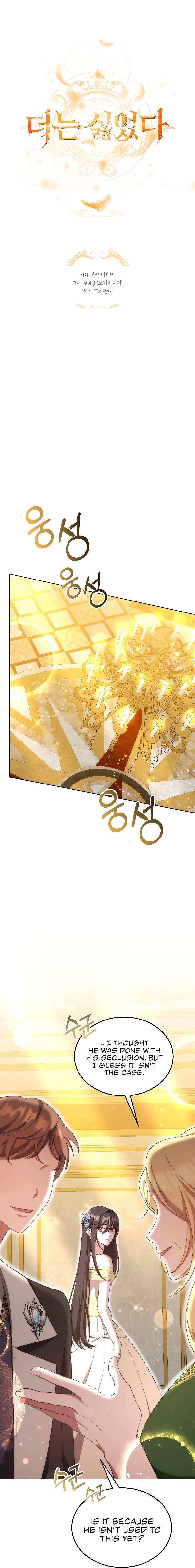 Chapter 22 - Image 2