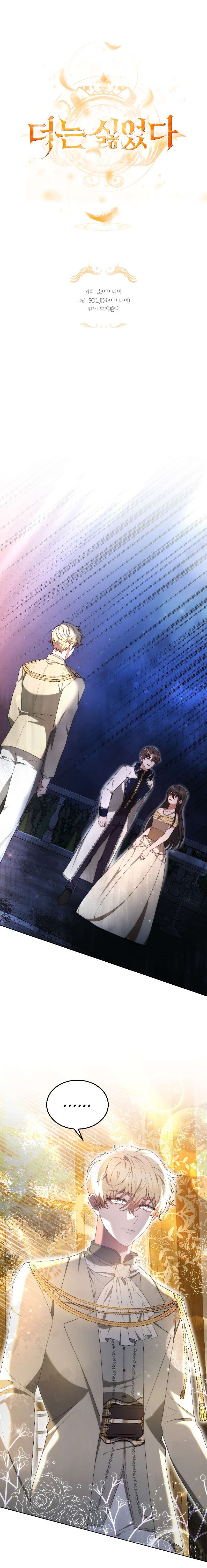 Chapter 23 - Image 2