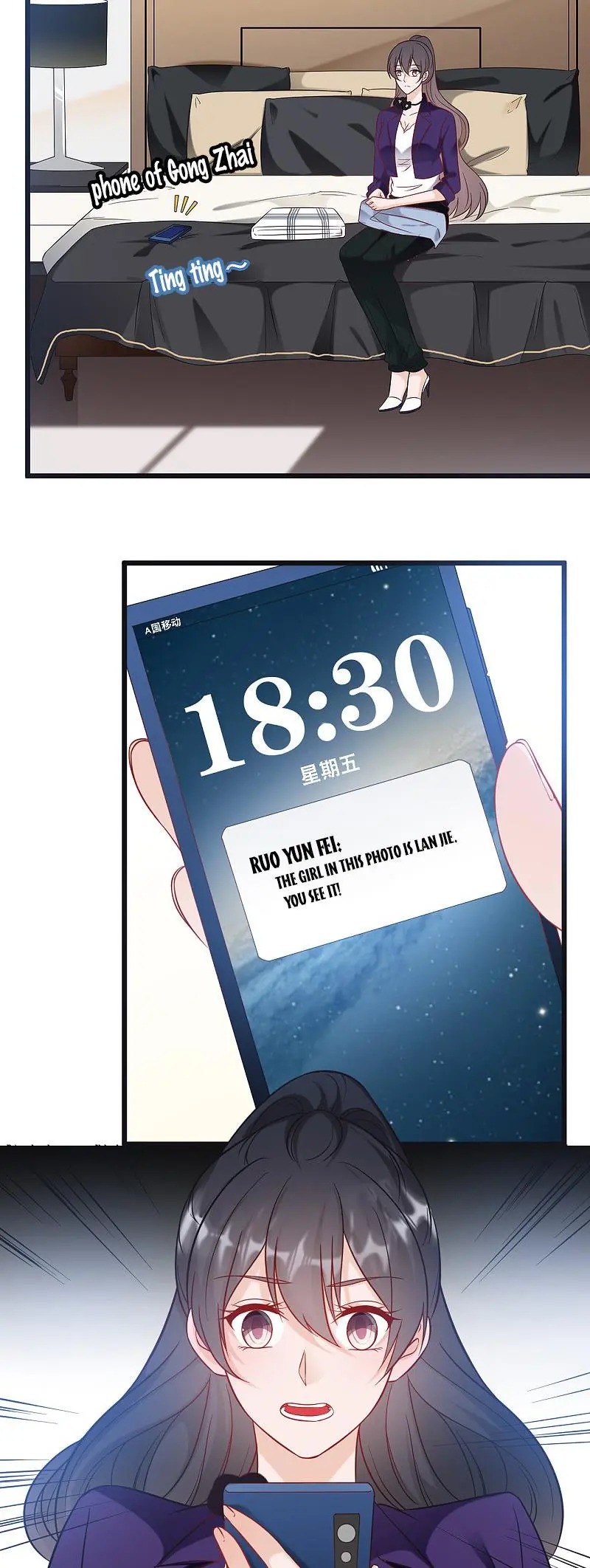 Chapter 94 - Image 7