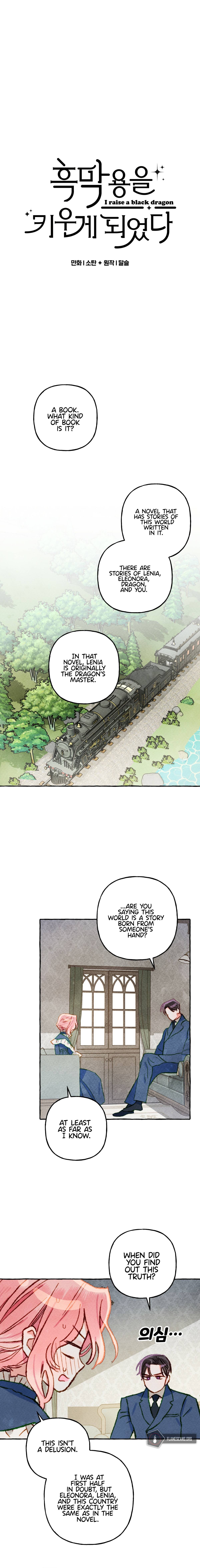 Chapter 15 - Image 3