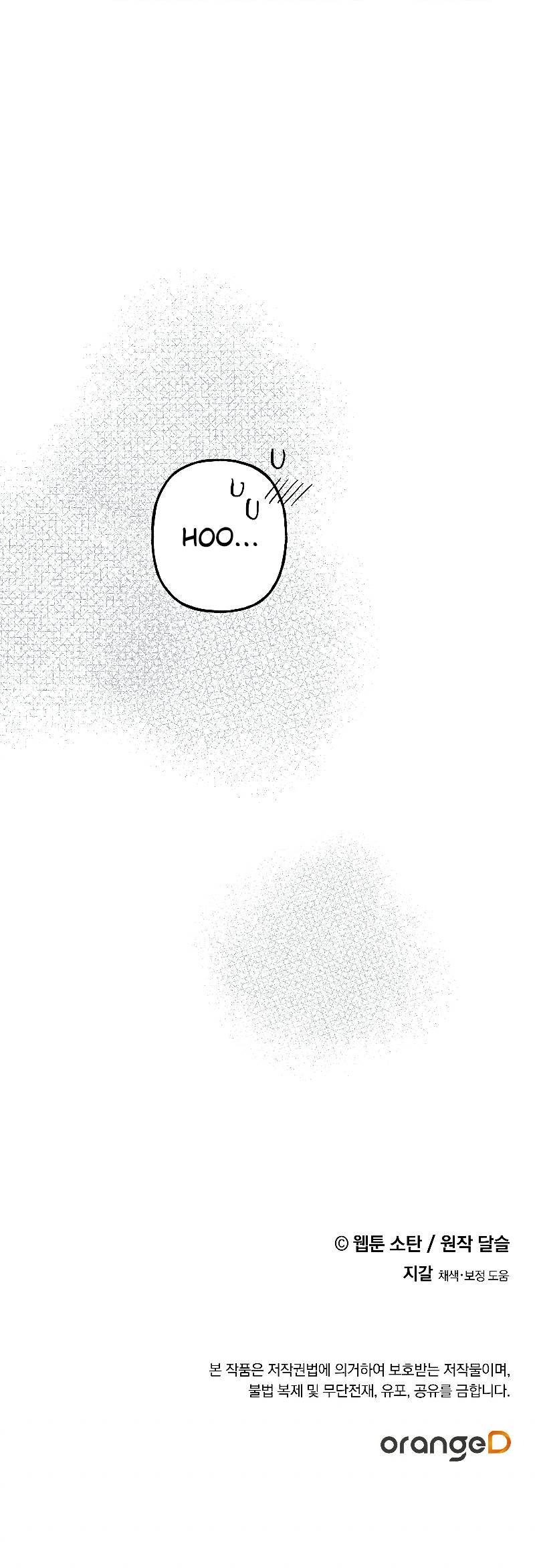 Chapter 18 - Image 17