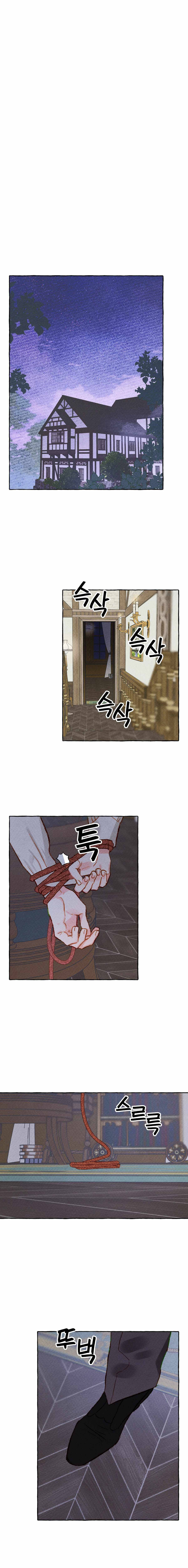 Chapter 4 - Image 20