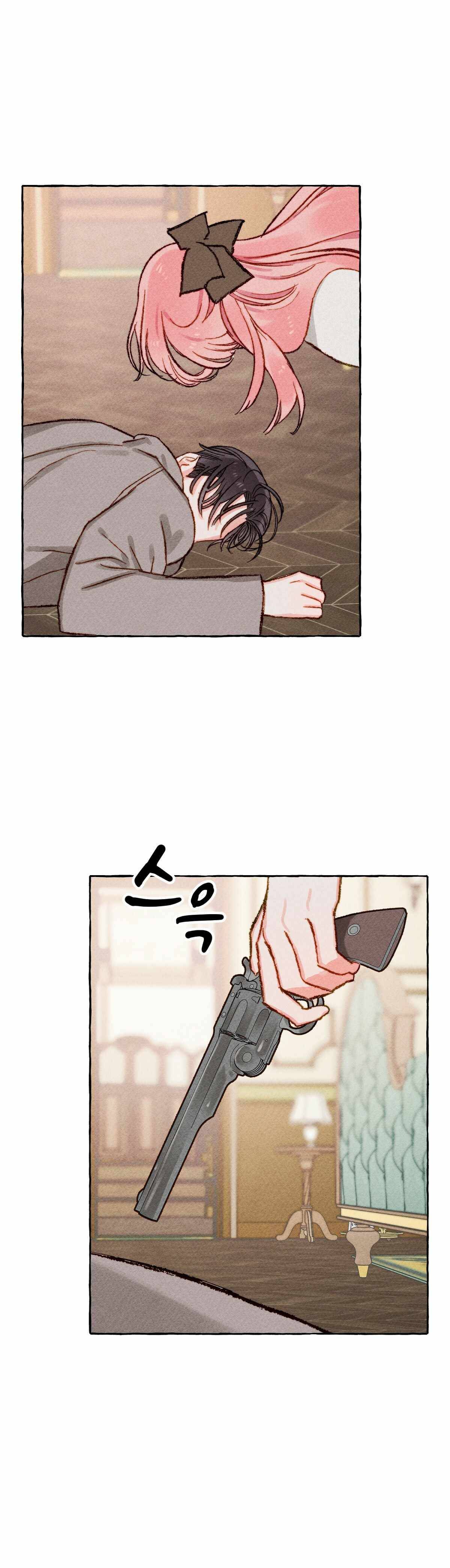 Chapter 4 - Image 7