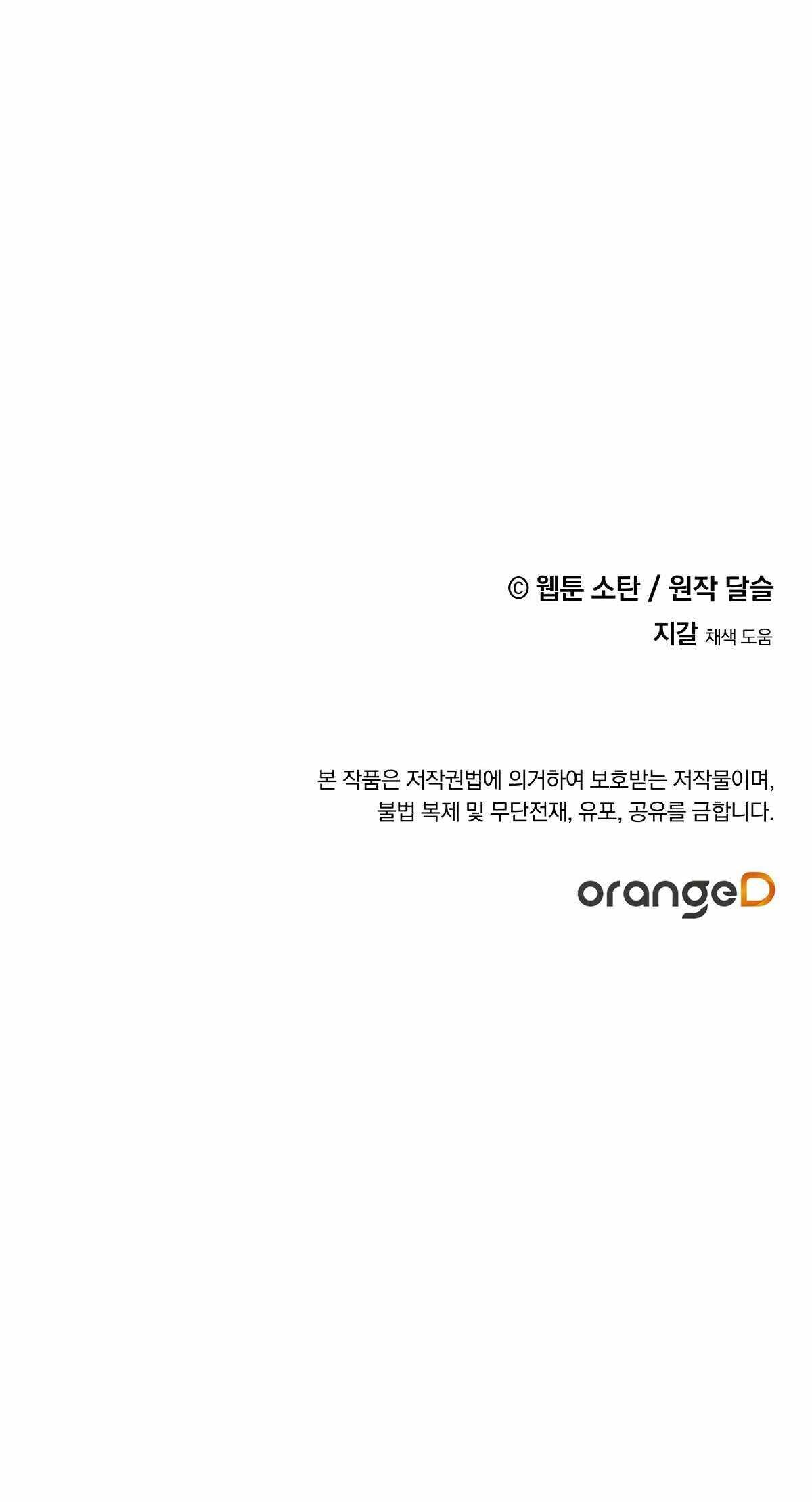 Chapter 6 - Image 18