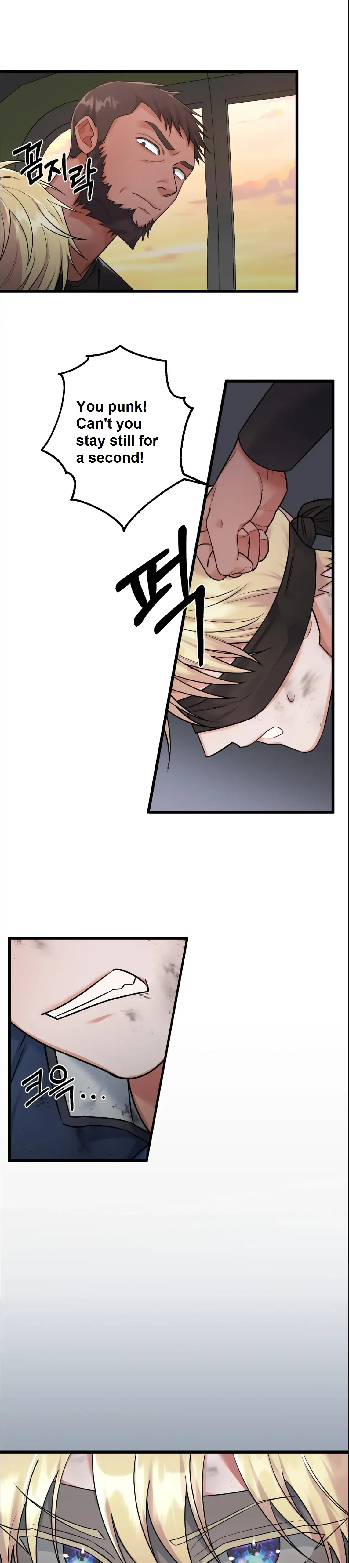 Chapter 1 - Image 3