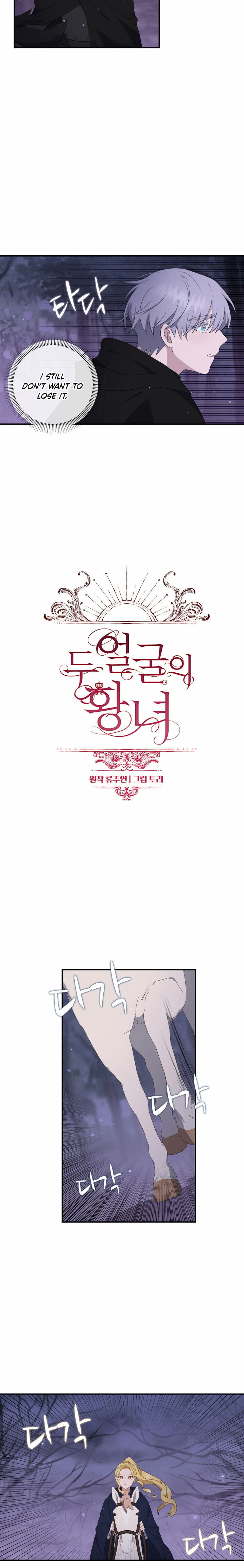 Chapter 14 - Image 7