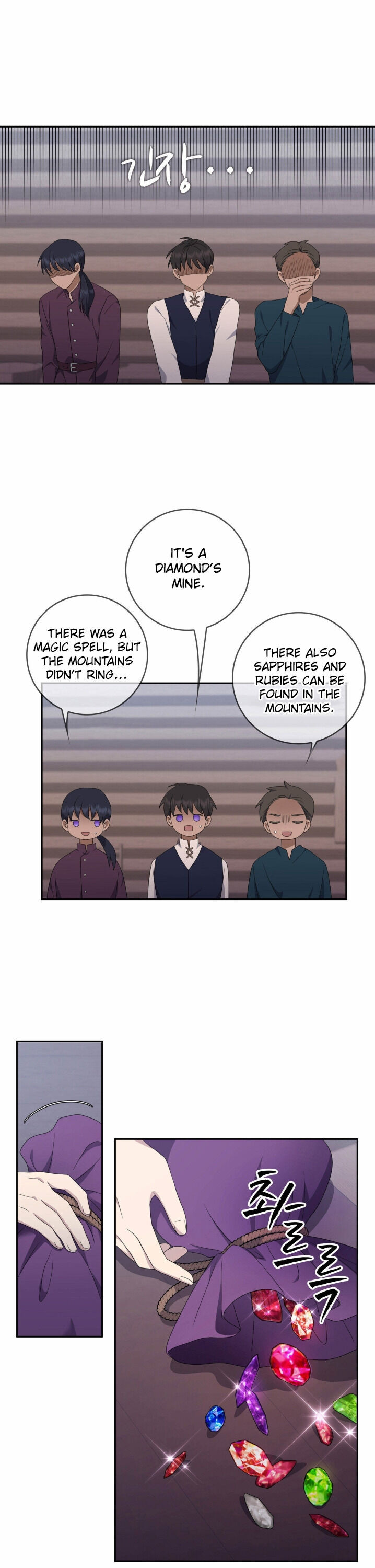 Chapter 17 - Image 2