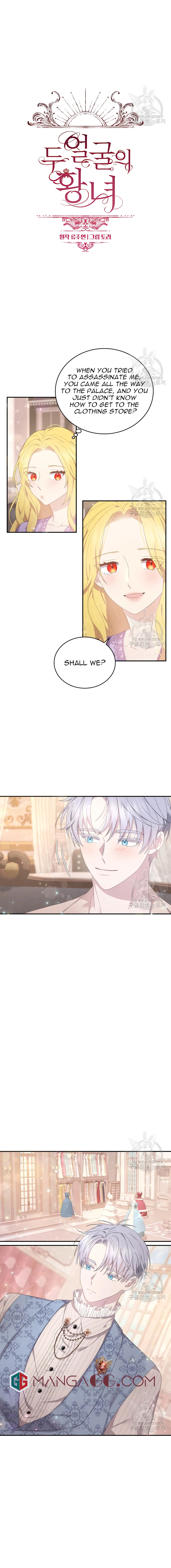 Chapter 51 - Image 4