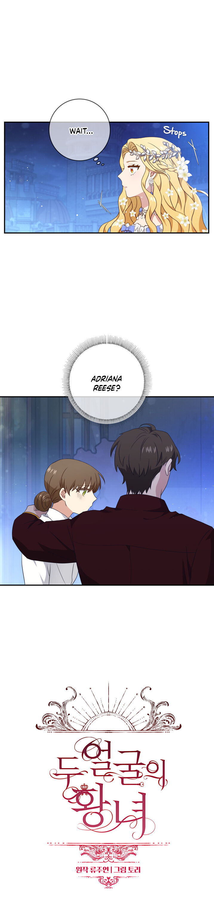 Chapter 8 - Image 3