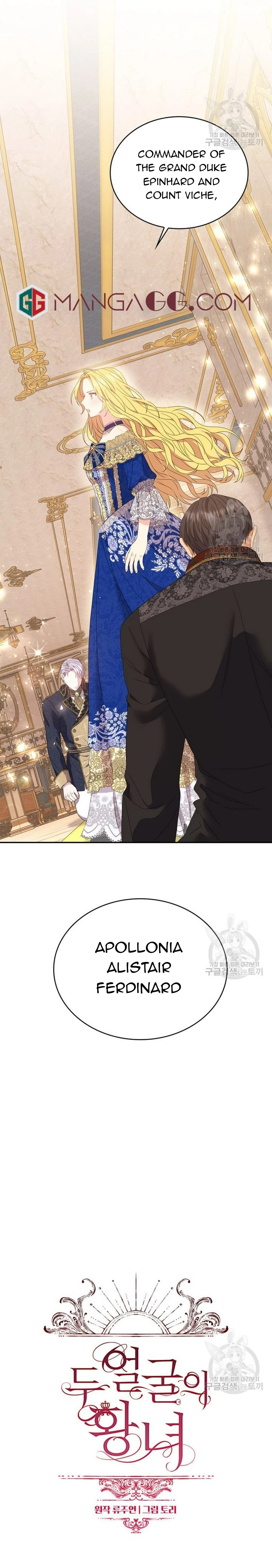 Chapter 87 - Image 3