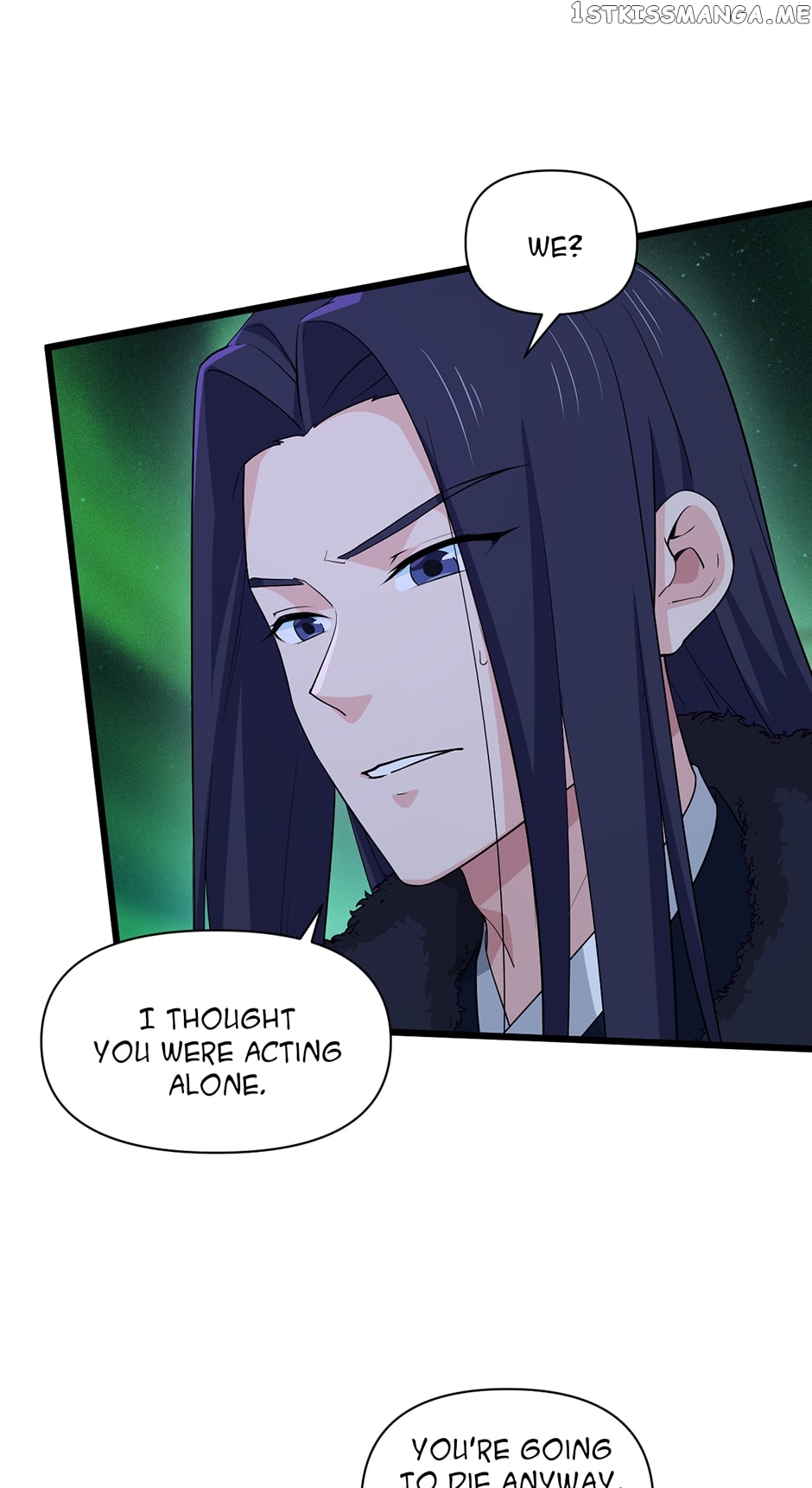 Chapter 233 - Image 17