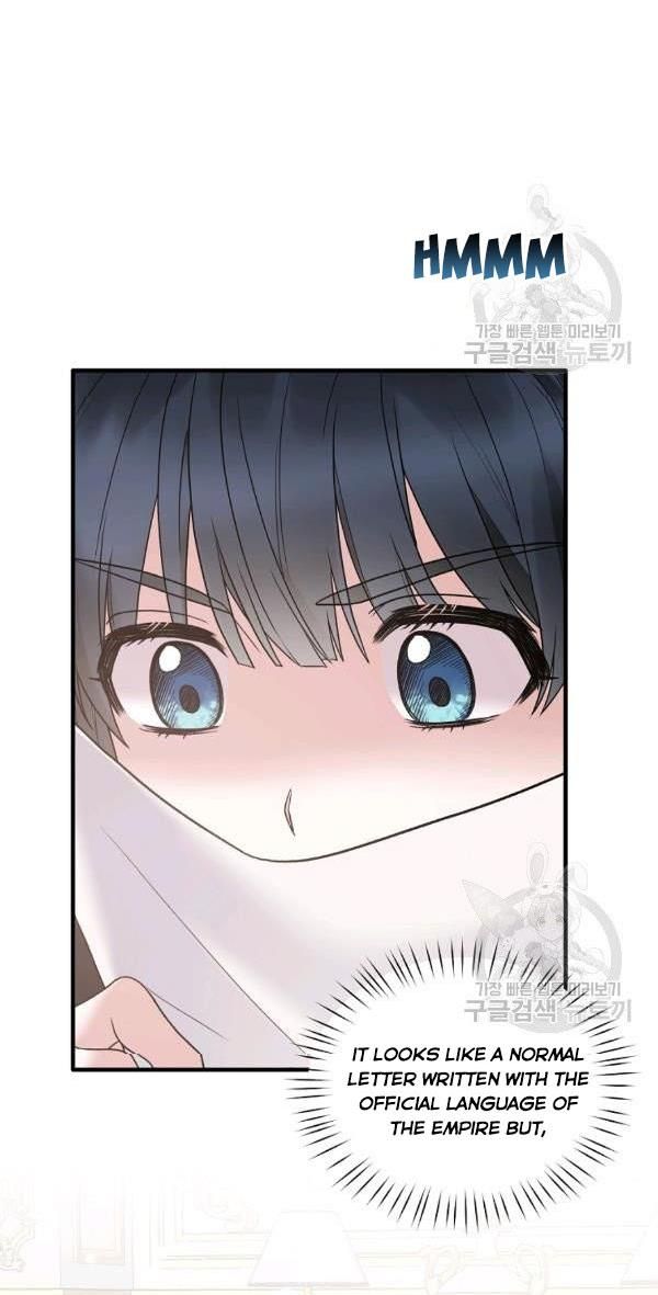 Chapter 53 - Image 20