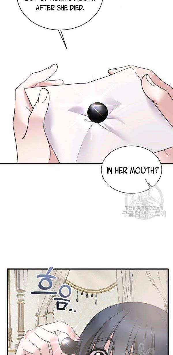 Chapter 56 - Image 15