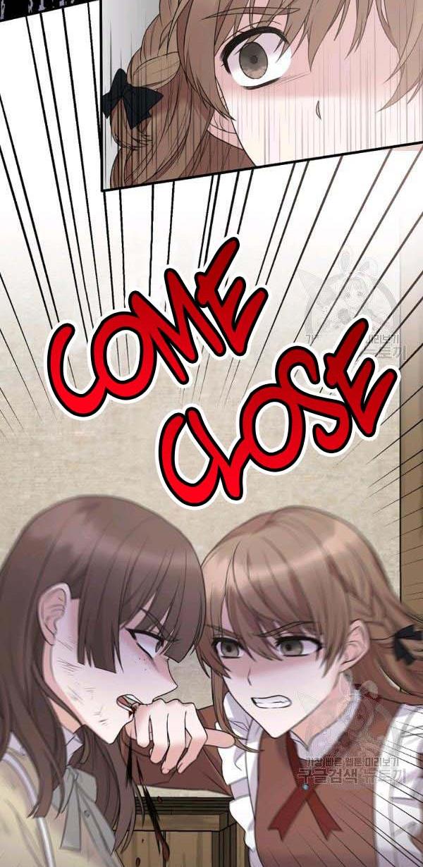 Chapter 56 - Image 3