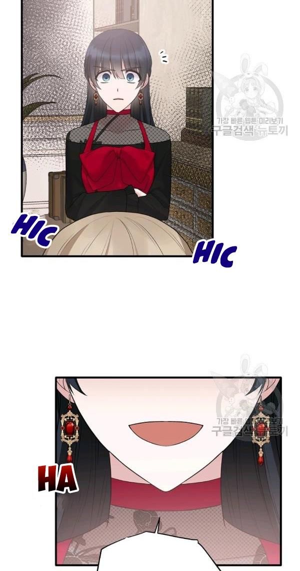 Chapter 57 - Image 6