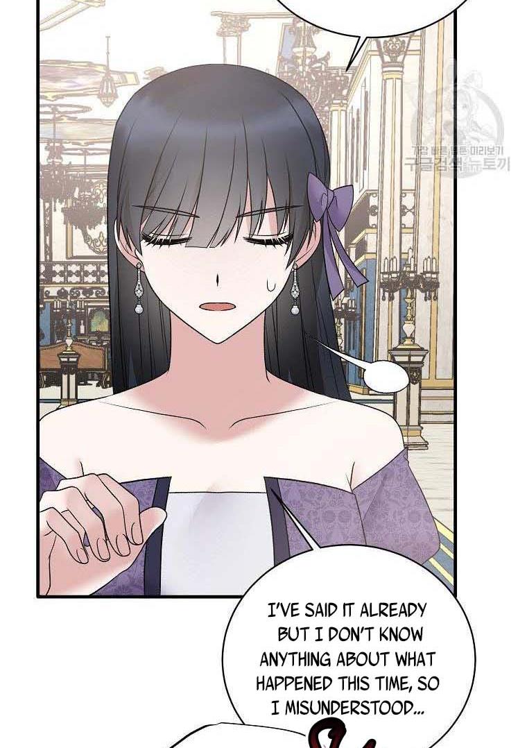 Chapter 58 - Image 56