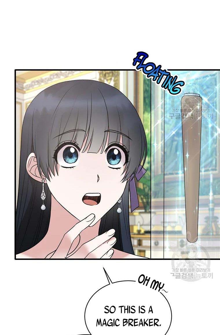 Chapter 60 - Image 3