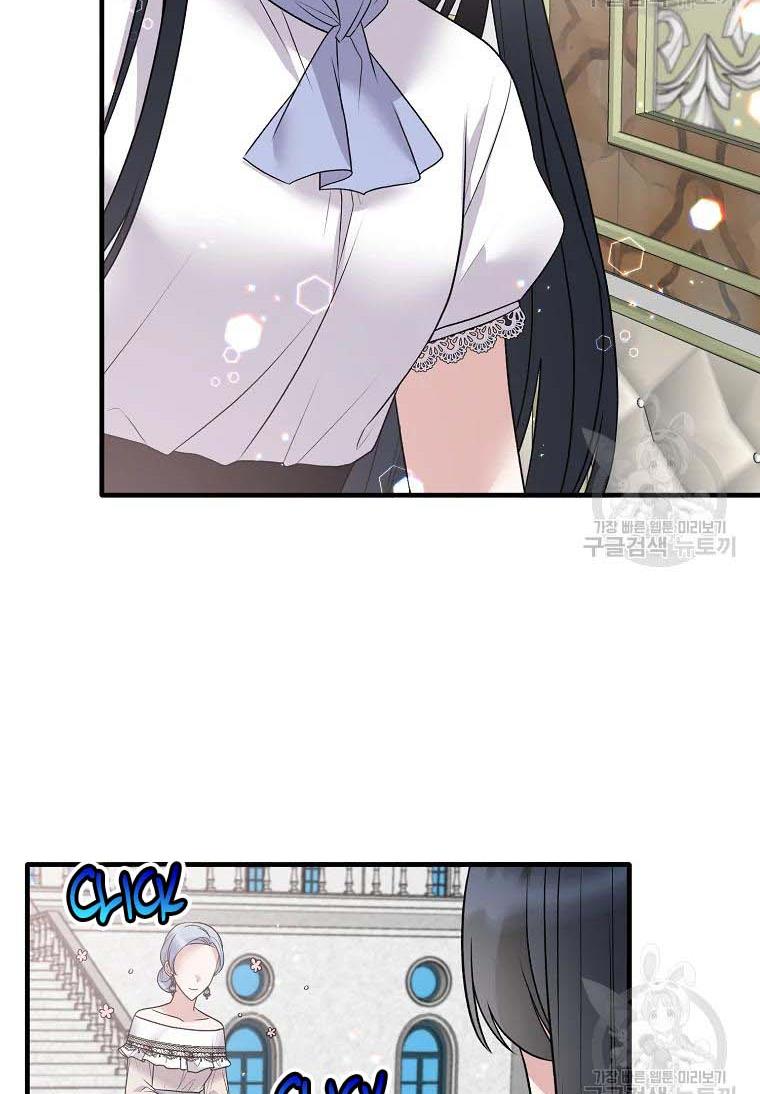 Chapter 60 - Image 47