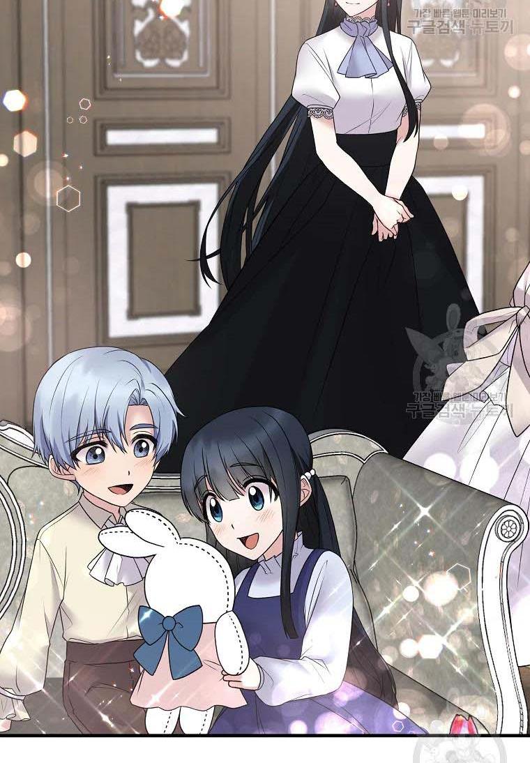 Chapter 60 - Image 54