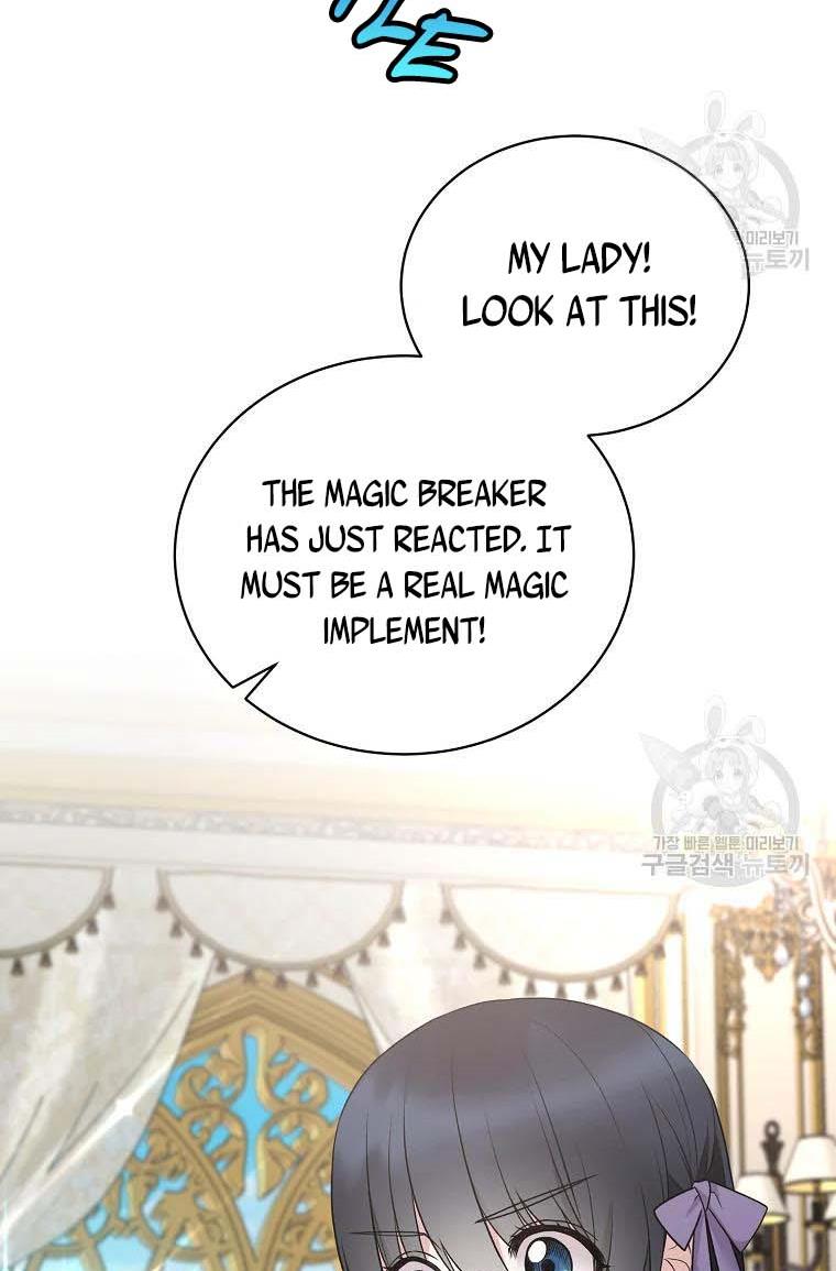 Chapter 60 - Image 6