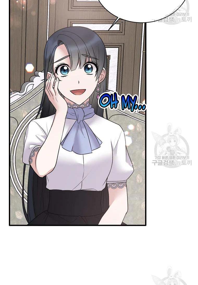 Chapter 60 - Image 60