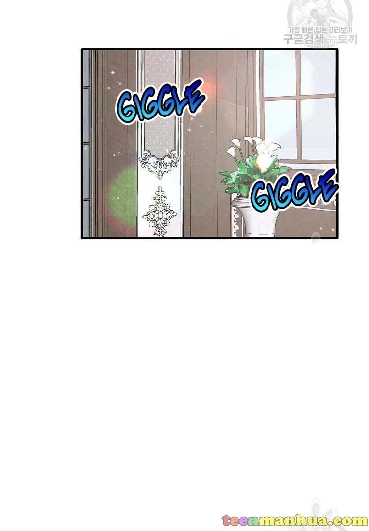 Chapter 60 - Image 61