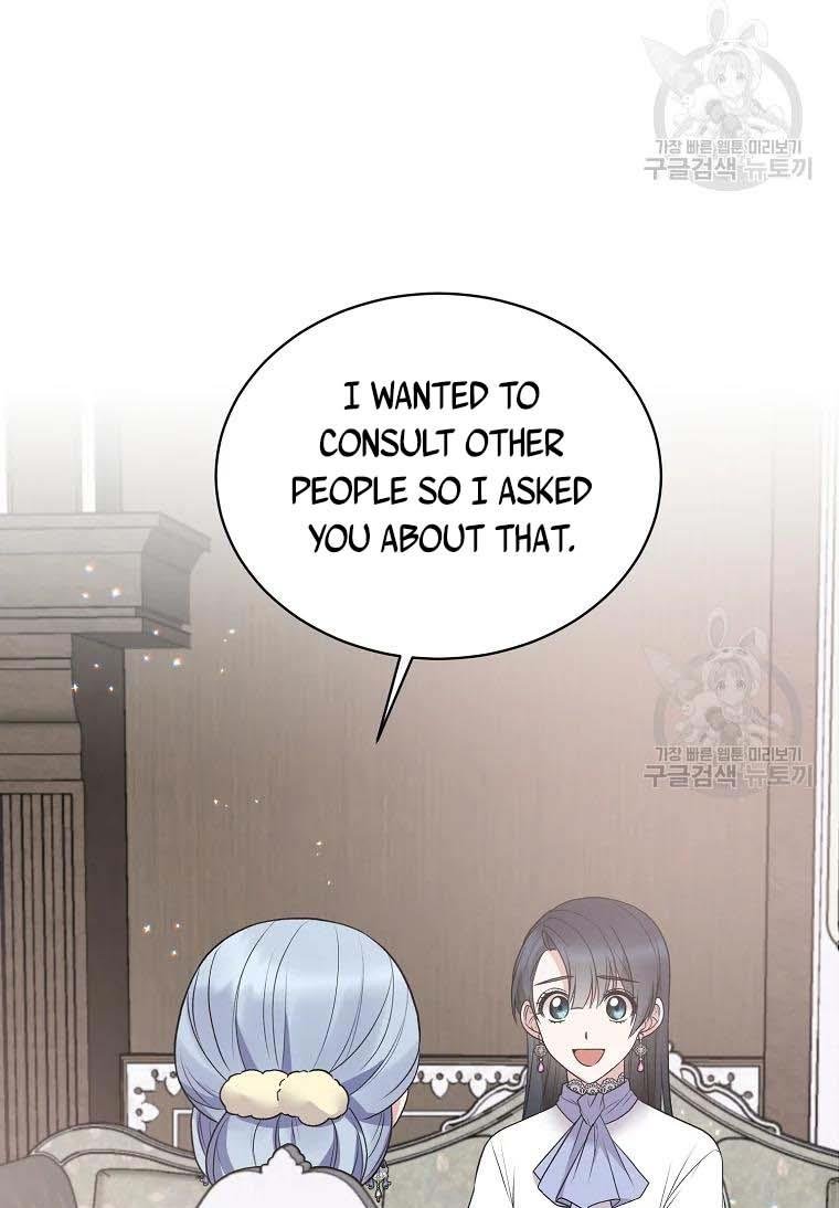 Chapter 60 - Image 73