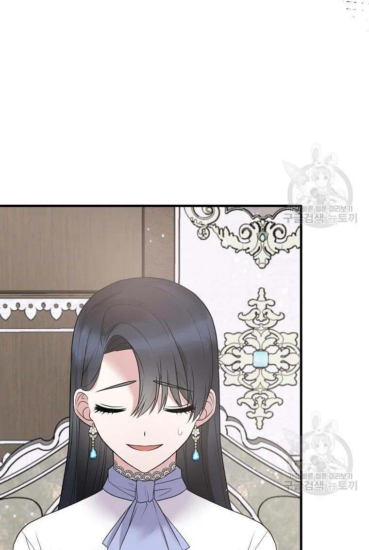 Chapter 61 - Image 3