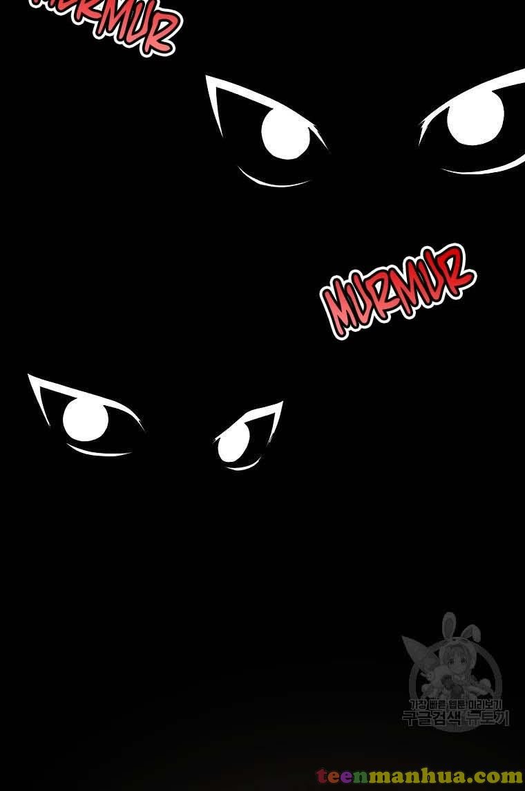 Chapter 61 - Image 49