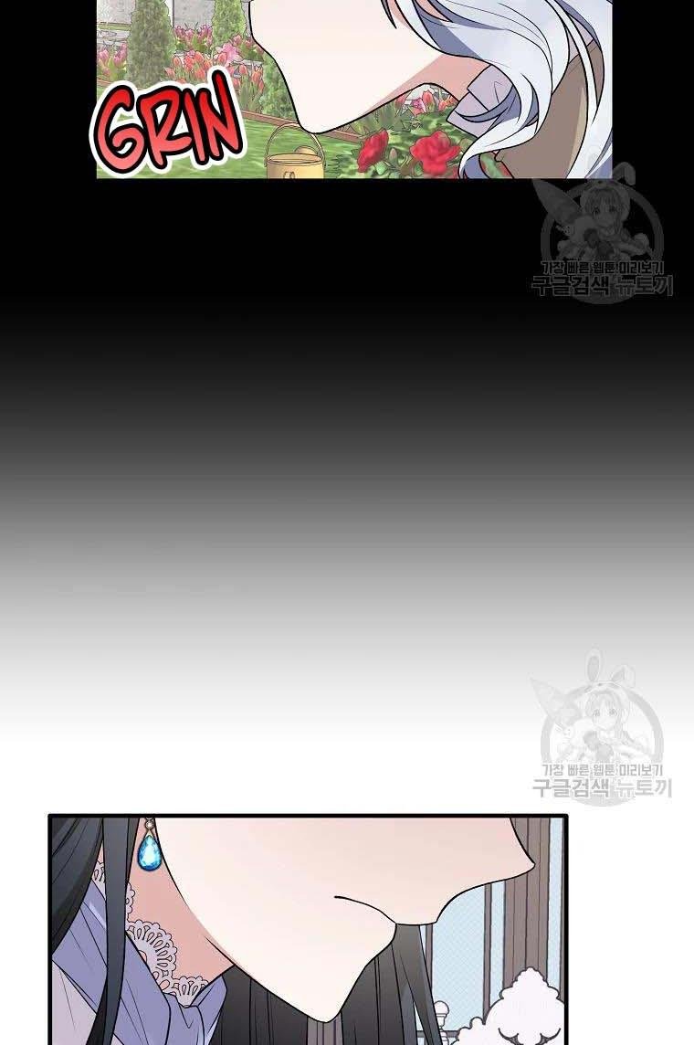 Chapter 61 - Image 53