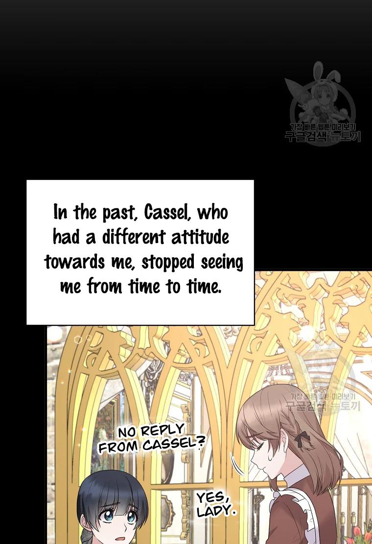 Chapter 62 - Image 12