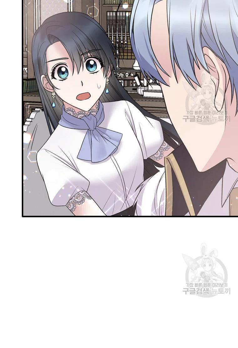 Chapter 62 - Image 2