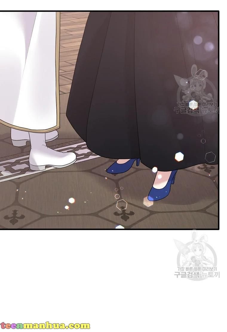 Chapter 62 - Image 3