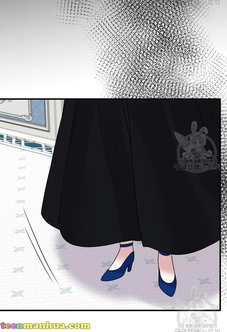Chapter 62 - Image 39