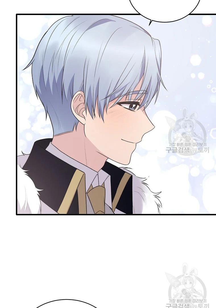 Chapter 62 - Image 42